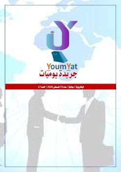 بيع واشتري 