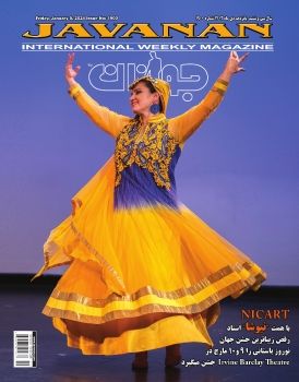 Javanan Magazine Issue #1900 _Neat