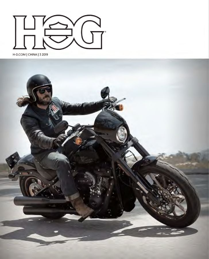 HOG China e_Magazine