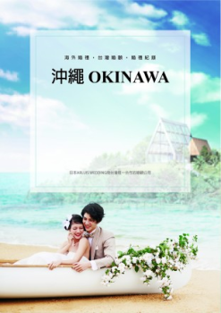 幸福氛圍_海外婚禮