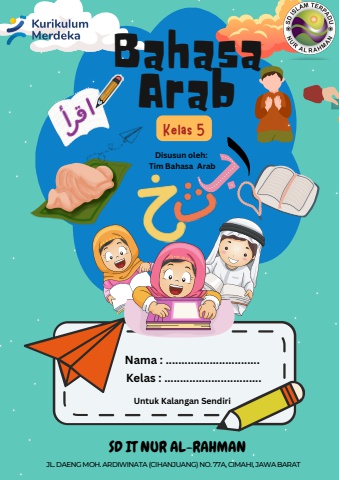 Modul Bahasa Arab Kelas 5 edisi cetak