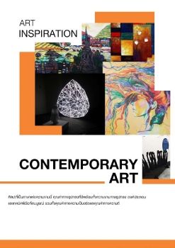 Contemporary art