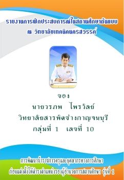 e book