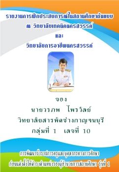 E Book