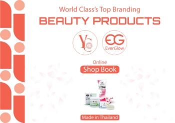 Beauty Product - Digital Shop Book 