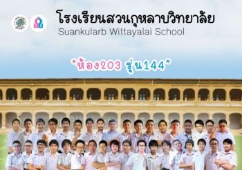 203 ตรวจรอบที่ 4_Neat