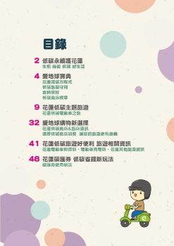 組合 1