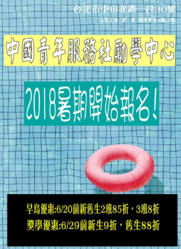 勵學107-4