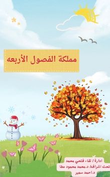 C:\Users\kayan\Desktop\FlipBook\