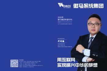 品牌画册风格12-8日最新版本.cdr