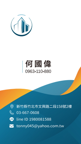 揚山廣告-何國偉-電子名片