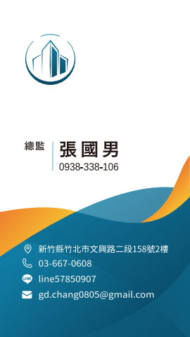 揚山廣告-張國男