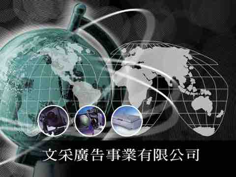 logo設計_科技篇