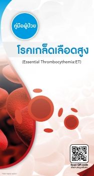 Novartis_Essential Thrombocythemia Ebook_04