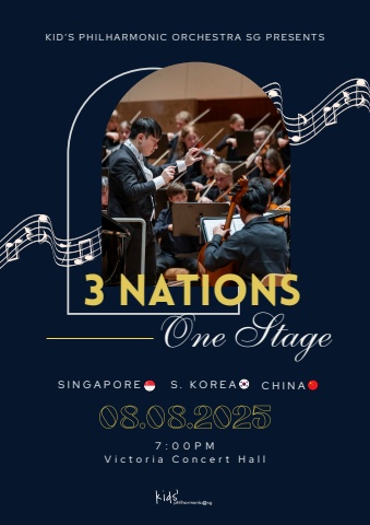 교원필 & 교원유스 &kids philharmonic orchestra - 3 nations 1 stage