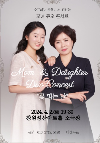 듀오-프로그램