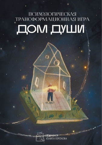 подарочный сертификат