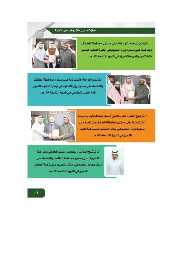 مجلة 