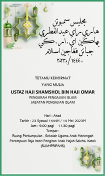 PROGRAM MAJLIS SAMBUTAN HARI RAYA BHG IRK 2023