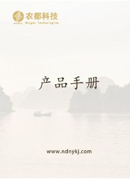 产品初步