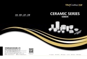 Ceramic Crucible Catalog