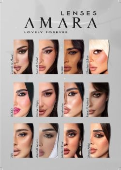 amara catalog 2