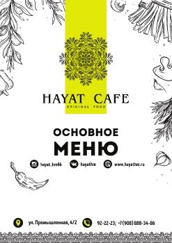 меню новое2.cdr