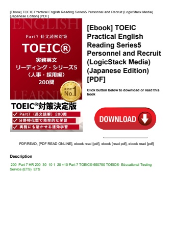 [ebook] toeic practical english reading series5 personnel and recruit (logicstack media) (japanese e