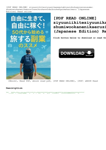 [pdf read online] ziyuuniikiteziyuunikasegutabisuruhukugyounosusume shumiwookanenikaeruzinseikouhann