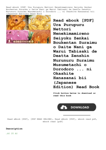 read ebook [pdf] ura purupuru nettori nenekimamireno seiyoku zenkai boukentan suraimu o daite nani g