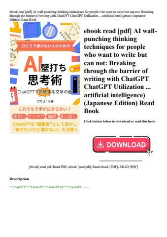 ebook read [pdf] ai wall-punching thinking techniques for people who want to write but can not break