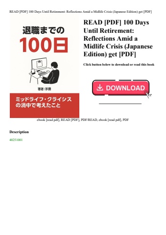 read [pdf] 100 days until retirement reflections amid a midlife crisis (japanese edition) get [pdf]