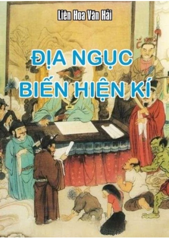 Địa Ngục Biến Hiện Ký