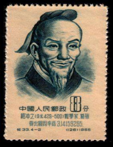 Tôn Tử Binh Pháp