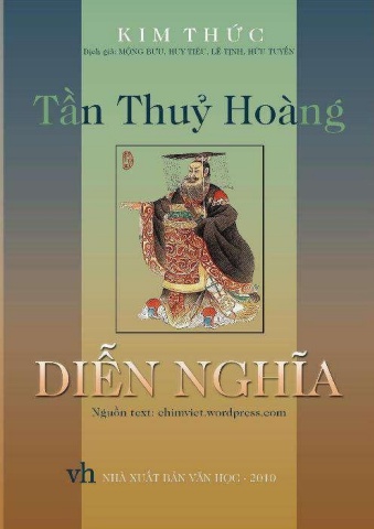 Tần Thuỷ Hoàng Diễn Nghĩa