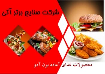 نمونه کاتالوگ الکترونیکی