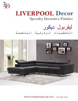 liverpool Catalog 