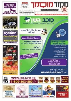 מקור מוסמך 325