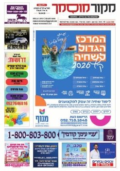 מקור מוסמך 326
