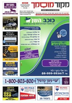 מקור מוסמך 315