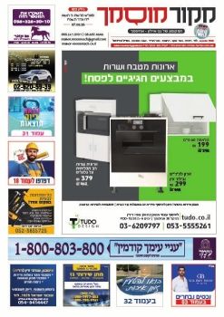 מקור מוסמך 322