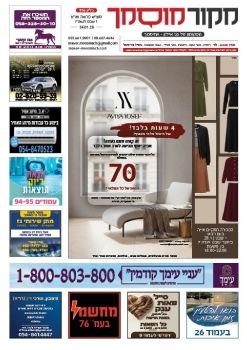 מקור מוסמך 316