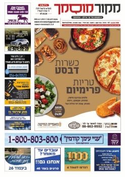 מקור מוסמך 318