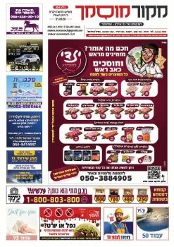 מקור מוסמך 324