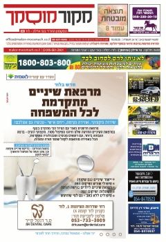 מקור מוסמך גיליון 292