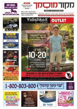מקור מוסמך 330