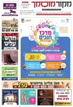 מקור מוסמך 346