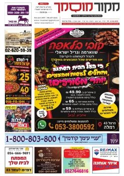 מקור מוסמך 342 