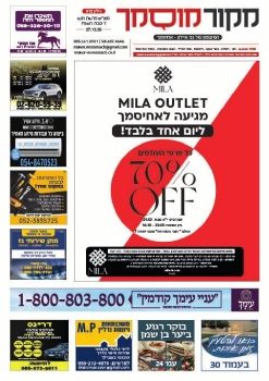 מקור מוסמך 312