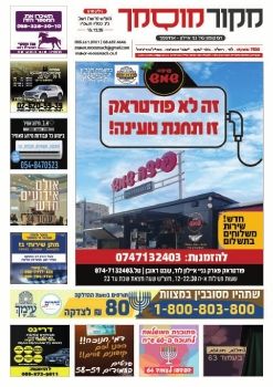 מקור מוסמך 310